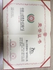 SMAK INDUSTRIES CO., LTD.